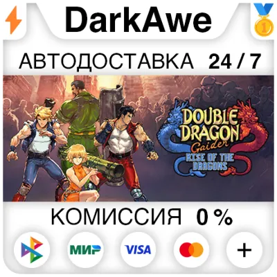 Double Dragon Gaiden: Rise of the Dragons STEAM ⚡️АВТО