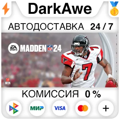 Madden NFL 24 +ВЫБОР STEAM•RU ⚡️АВТОДОСТАВКА 💳0%