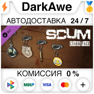 SCUM Charms 1 DLC STEAM•RU ⚡️AUTODELIVERY 💳0%