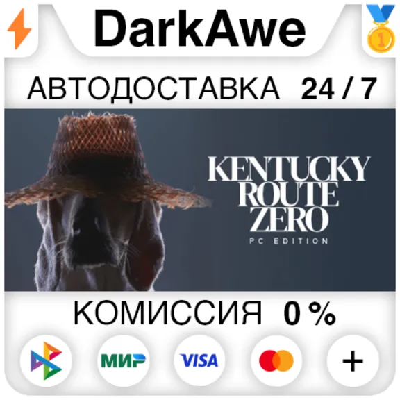 Kentucky Route Zero STEAM•RU ⚡️АВТОДОСТАВКА 💳0%