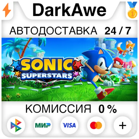 Sonic Superstars +ВЫБОР STEAM•RU ⚡️АВТОДОСТАВКА 💳0%