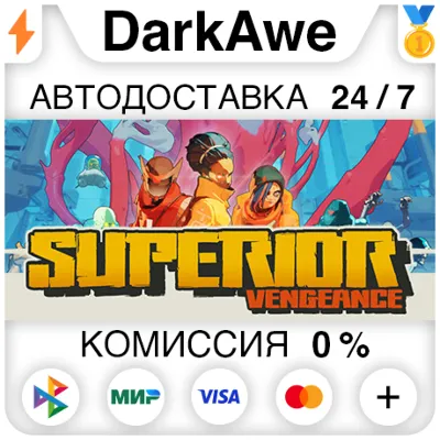 Superior STEAM•RU ⚡️AUTODELIVERY 💳0%