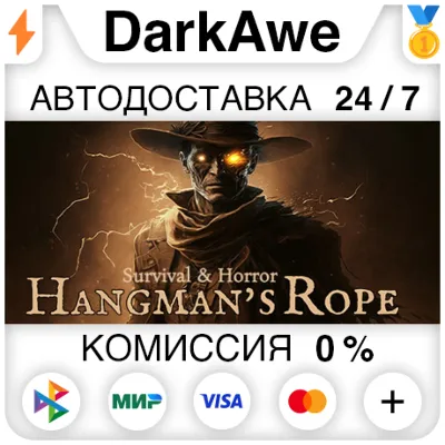 Survival & Horror: Hangman&acute;s Rope STEAM•RU ⚡️АВТО 💳0%