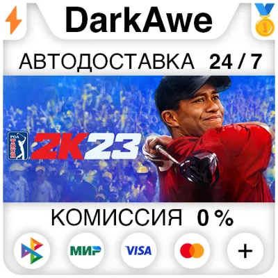 PGA TOUR 2K23 +ВЫБОР STEAM•RU ⚡️АВТОДОСТАВКА 💳0%