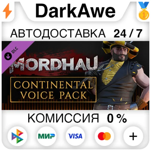 MORDHAU - Continental Voice Pack DLC STEAM ⚡️AUTO 💳0%