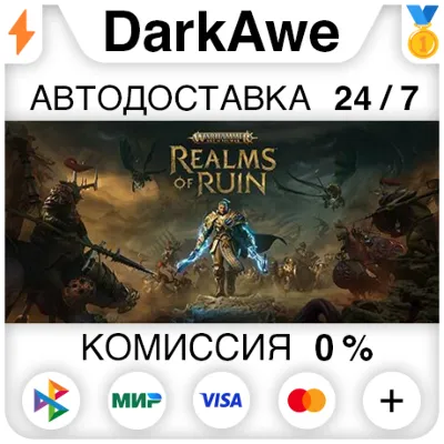 Warhammer Age of Sigmar: Realms of Ruin +SELECT STEAM⚡️