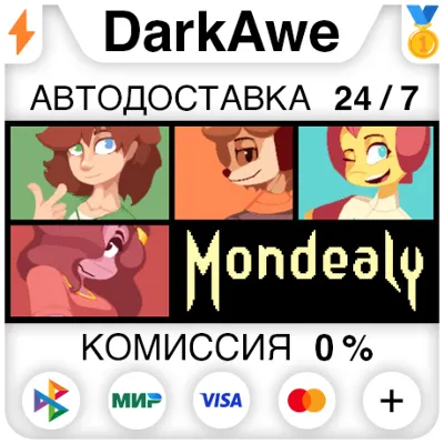 Mondealy STEAM•RU ⚡️AUTODELIVERY 💳0%