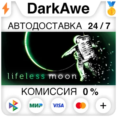 Lifeless Moon STEAM•RU ⚡️AUTODELIVERY 💳0%