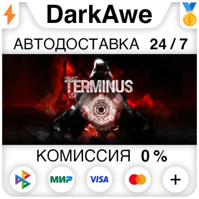 Project Terminus VR STEAM•RU ⚡️AUTODELIVERY 💳0%