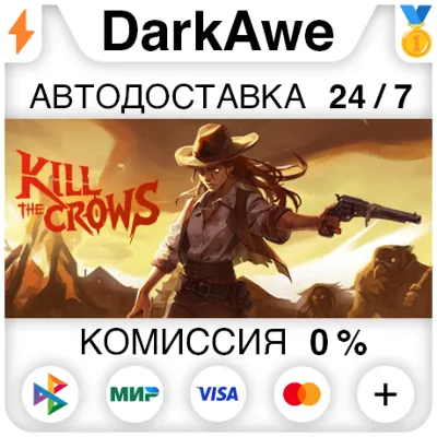 Kill The Crows STEAM•RU ⚡️АВТОДОСТАВКА 💳0%