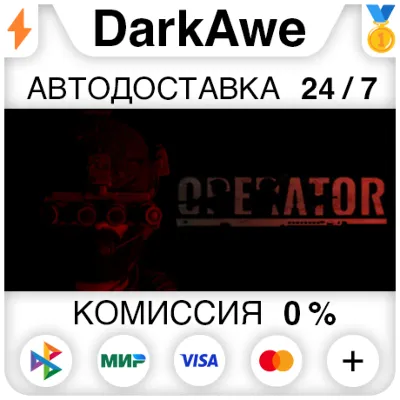 OPERATOR STEAM•RU ⚡️AUTODELIVERY 💳0%