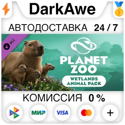 Planet Zoo: Wetlands Animal Pack DLC STEAM ⚡️AUTO 💳0%