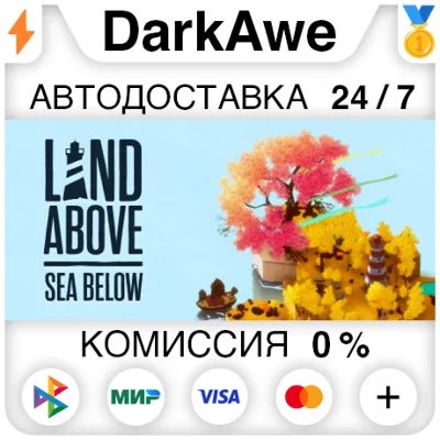 Land Above Sea Below STEAM•RU ⚡️AUTODELIVERY 💳0%