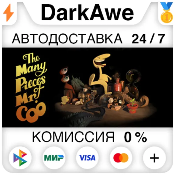 The Many Pieces of Mr. Coo STEAM•RU ⚡️АВТОДОСТАВКА 💳0%