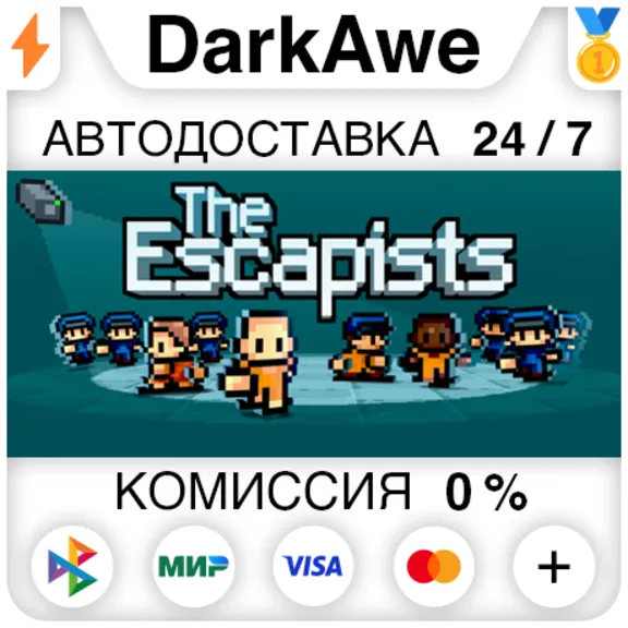 The Escapists +SELECT STEAM•RU ⚡️AUTODELIVERY 💳0%