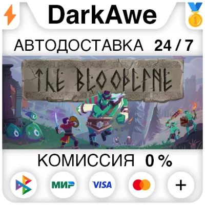 The Bloodline STEAM•RU ⚡️AUTODELIVERY 💳0%