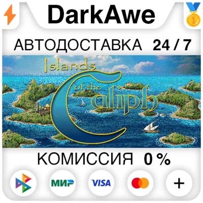Islands of the Caliph STEAM•RU ⚡️АВТОДОСТАВКА 💳0%