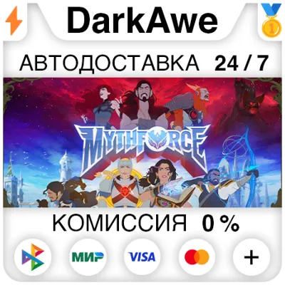 MythForce +SELECT STEAM•RU ⚡️AUTODELIVERY 💳0%