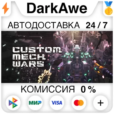 CUSTOM MECH WARS +SELECT STEAM•RU ⚡️AUTODELIVERY 💳0%