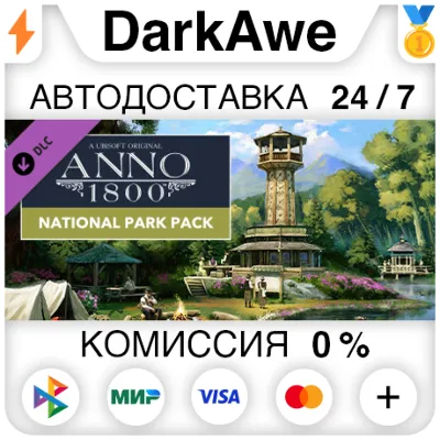 Anno 1800™ National Park Pack DLC STEAM•RU ⚡️AUTO 💳0%