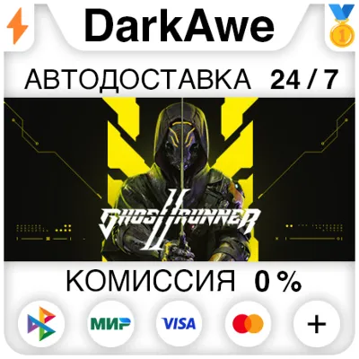 Ghostrunner 2 +ВЫБОР STEAM•RU ⚡️АВТОДОСТАВКА 💳0%