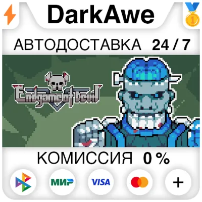 Endgame of Devil STEAM•RU ⚡️AUTODELIVERY 💳0%