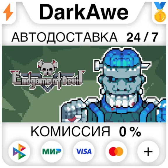 Endgame of Devil STEAM•RU ⚡️AUTODELIVERY 💳0%