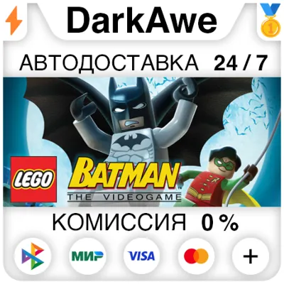 LEGO Batman Trilogy STEAM•RU ⚡️AUTODELIVERY 💳0%