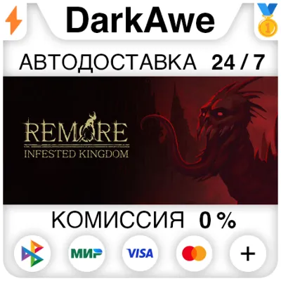 REMORE: INFESTED KINGDOM STEAM•RU ⚡️AUTODELIVERY 💳0%