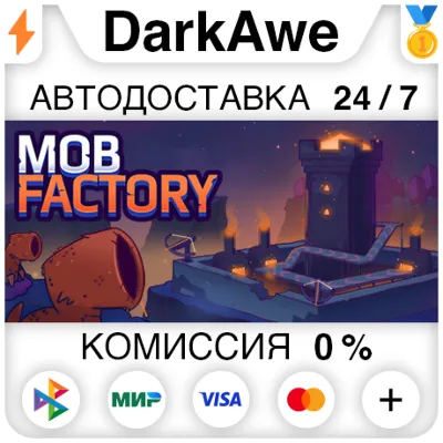 Mob Factory STEAM•RU ⚡️АВТОДОСТАВКА 💳0%