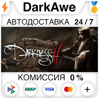 The Darkness II STEAM•RU ⚡️АВТОДОСТАВКА 💳0%