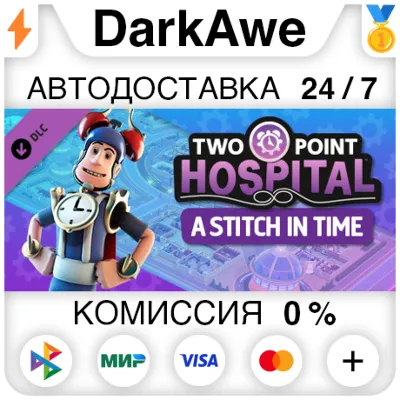 Two Point Hospital: A Stitch in Time DLC STEAM ⚡️АВТО