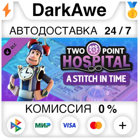 Two Point Hospital: A Stitch in Time DLC STEAM ⚡️АВТО