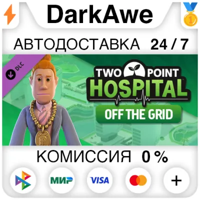 Two Point Hospital: Off the Grid DLC STEAM ⚡️АВТО 💳0%