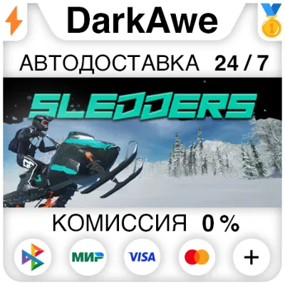 Sledders STEAM•RU ⚡️АВТОДОСТАВКА 💳0%