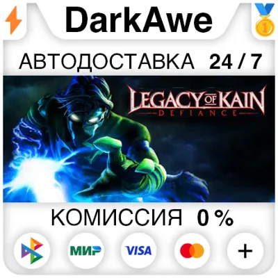 Legacy of Kain: Defiance STEAM•RU ⚡️АВТОДОСТАВКА 💳0%