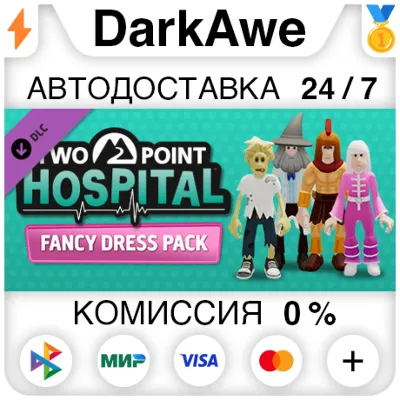 Two Point Hospital: Fancy Dress Pack DLC STEAM ⚡️АВТО
