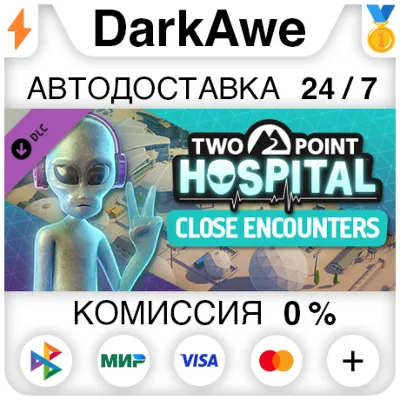 Two Point Hospital: Close Encounters DLC STEAM ⚡️АВТО