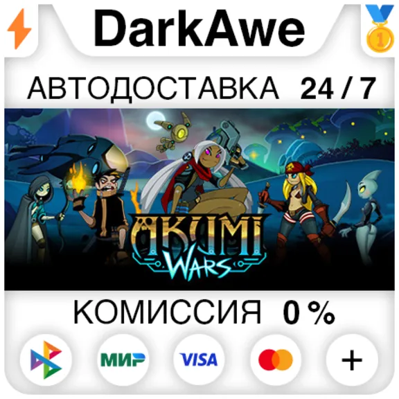 Akumi Wars STEAM•RU ⚡️AUTODELIVERY 💳0%