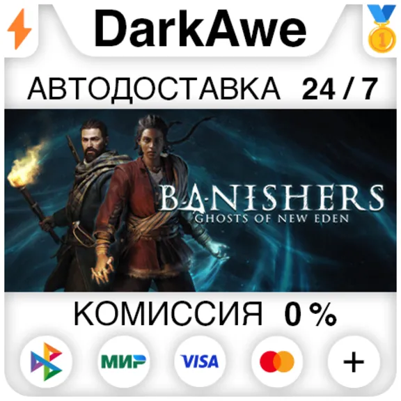 Banishers: Ghosts of New Eden STEAM•RU ⚡️AUTO 💳0%