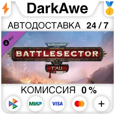 Warhammer 40,000: Battlesector - T&acute;au DLC STEAM ⚡️AUTO