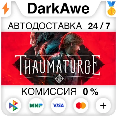 The Thaumaturge STEAM•RU ⚡️АВТОДОСТАВКА 💳0%