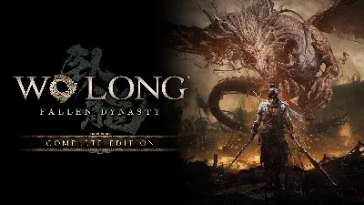 Wo Long: Fallen Dynasty Complete Edition МИР АВТО