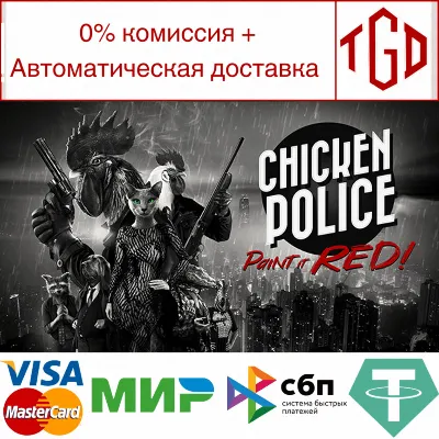 🔥 Chicken Police - Paint it RED! | Steam РУ+UA+KZ+СНГ�