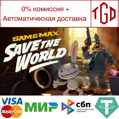 🔥 Sam & Max Save the World | Steam РУ+UA+KZ+СНГ🔥