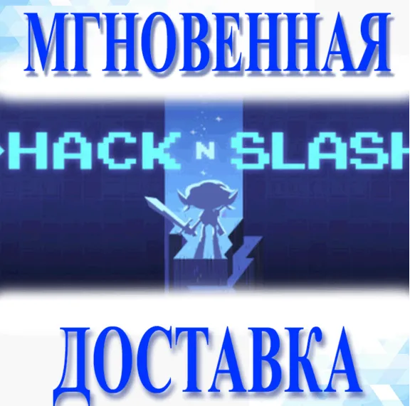 🔥Hack &acute;n&acute; Slash\Steam\Worldwide + RU\Key