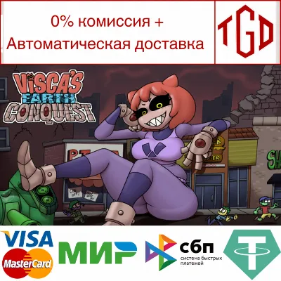 🔥 Visca&acute;s Earth Conquest | Steam RU+UA+KZ+CIS 🔥
