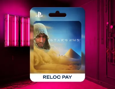 🔥Starsand |PS Турция🔥
