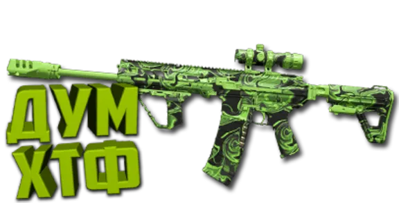 Макрос Warzone2 на BAS-B. Bloody X7 Logitech Razer