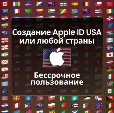 APPLE ID RUSSIA PERSONAL FOREVER ios AppStore iPhone